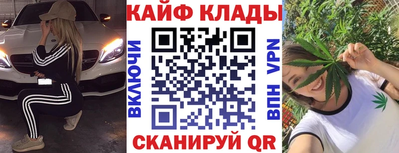 Купить наркотик Баксан Alpha PVP Кокаин Меф мяу мяу ГАШ