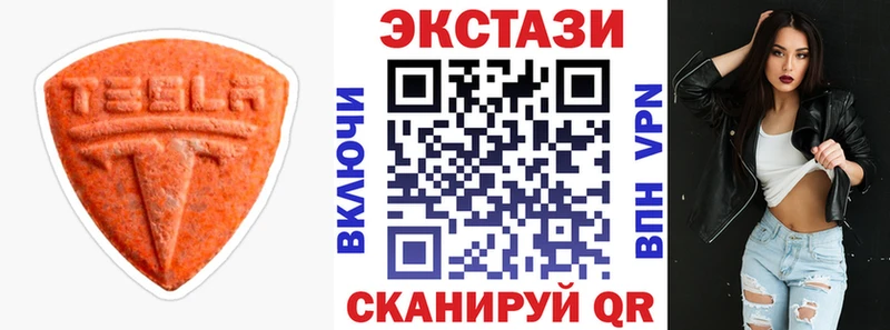 хочу Баксан Экстази Philipp Plein