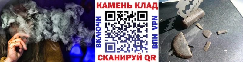 ГАШ Cannabis Баксан