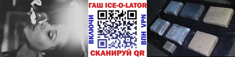 наркота  Баксан  Гашиш Изолятор 