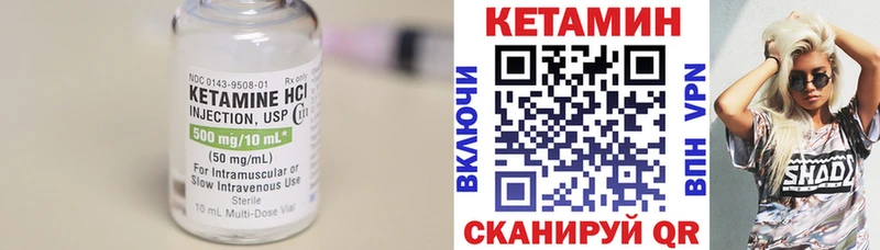 ОМГ ОМГ вход  наркотики  Баксан  Кетамин ketamine 