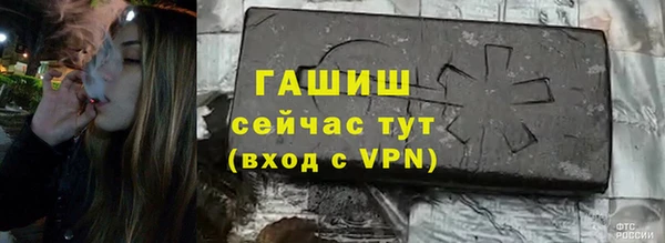 соль курить ск Нязепетровск