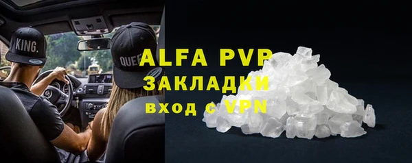 apvp Новозыбков