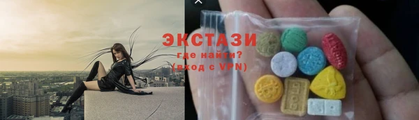 соль курить ск Нязепетровск