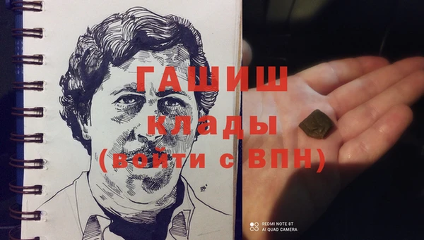 амфетамин Алексеевка