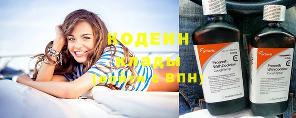 кокаин VHQ Новокубанск