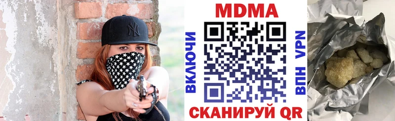 MDMA VHQ Баксан