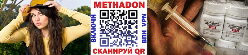 Метадон белоснежный  omg зеркало  Баксан 