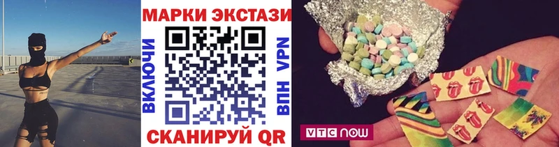 где купить наркотик блэк спрут ссылки Марки 25I-NBOMe 1500мкг Баксан
